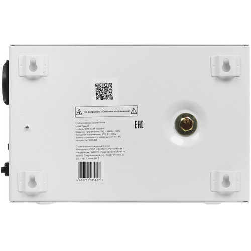 Купить Стабилизатор напряжения SMARTWATT AVR SLIM 1000RW  9098952. Характеристики, отзывы и цены в Донецке