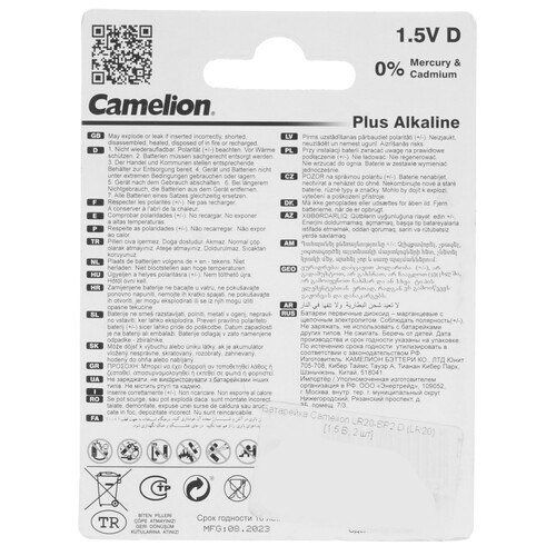 Купить Батарейка Camelion LR20-BP2 D (LR20/R20/ER34615)  9105747. Характеристики, отзывы и цены в Донецке