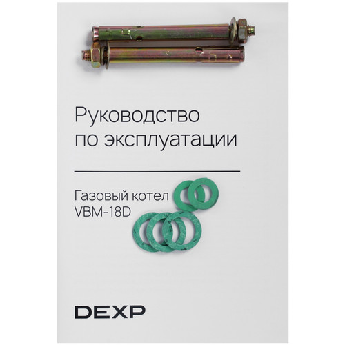 Купить Газовый котел DEXP WarmStart VBM-18D настенный  9265952. Характеристики, отзывы и цены в Донецке