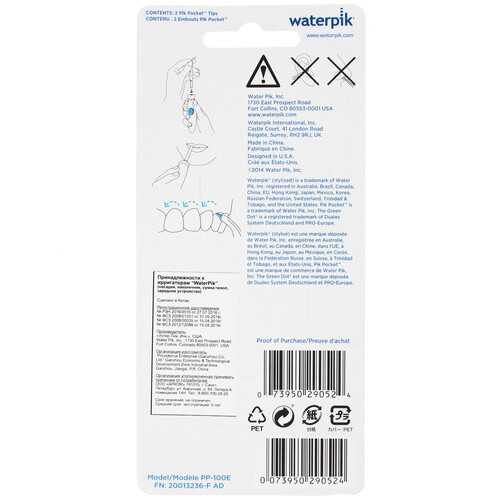 Купить Набор сменных насадок Waterpik PP-100E  1362328. Характеристики, отзывы и цены в Донецке