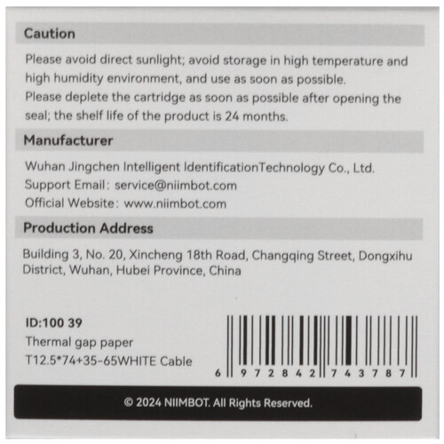 Купить Этикетки NIIMBOT T12.5*74+35-65  5488780. Характеристики, отзывы и цены в Донецке