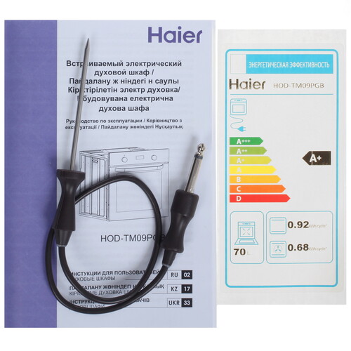 Купить Электрический духовой шкаф HAIER HOD-TM09PGB черный  9296786. Характеристики, отзывы и цены в Донецке