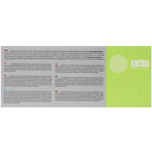 Купить Картридж лазерный Cactus CS-TK330 черный, с чипом  7937176. Характеристики, отзывы и цены в Донецке