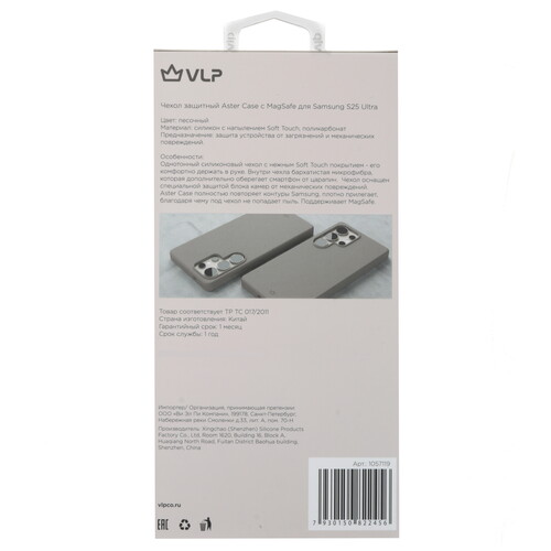 Купить Накладка  VLP Aster Case для Samsung Galaxy S25 Ultra бежевый  5613324. Характеристики, отзывы и цены в Донецке
