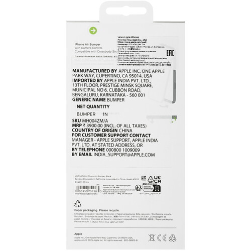 Купить Бампер  Apple Bumper Case для Apple iPhone Air черный  5641845. Характеристики, отзывы и цены в Донецке