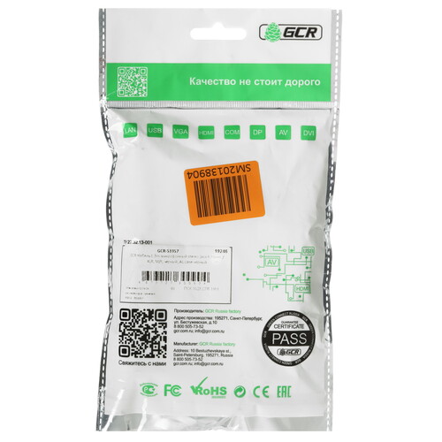 Купить Кабель   GCR XLR - jack 6.3 мм черный  9290075. Характеристики, отзывы и цены в Донецке