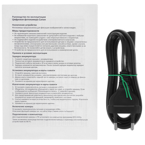 Купить Беззеркальный фотоаппарат Canon EOS R10 Kit 18-150mm черный  5068875. Характеристики, отзывы и цены в Донецке