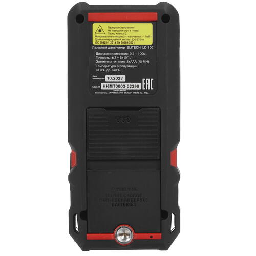 Купить Лазерный дальномер ELITECH HD LD 100  9079211. Характеристики, отзывы и цены в Донецке