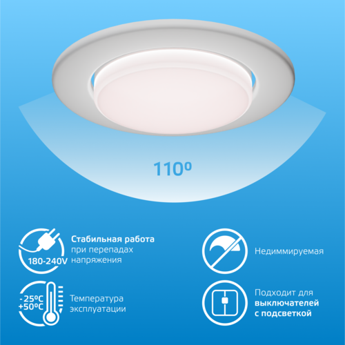 Купить Комплект светодиодных ламп Gauss Elementary 83839  5613120. Характеристики, отзывы и цены в Донецке