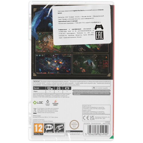 Купить Игра Against The Storm (Switch)  5633396. Характеристики, отзывы и цены в Донецке