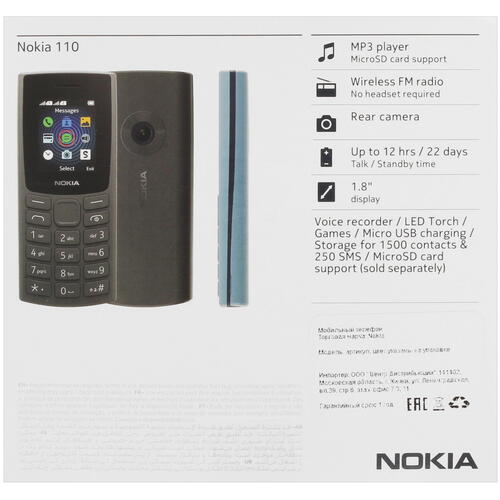 Купить Сотовый телефон Nokia 110 (2023) голубой  5440053. Характеристики, отзывы и цены в Донецке