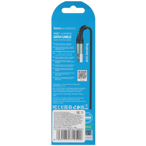 Купить Кабель круглый Hoco Lightning 8-pin - USB 2.0 Type-A черный 1 м  5475067. Характеристики, отзывы и цены в Донецке