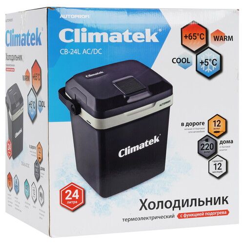 Купить Холодильник автомобильный Climatek CB-24LAC/DC серый  9190654. Характеристики, отзывы и цены в Донецке
