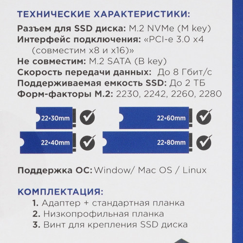 Купить Внутренний адаптер для накопителя Gembird MF-PCIE-NVME  5421017. Характеристики, отзывы и цены в Донецке