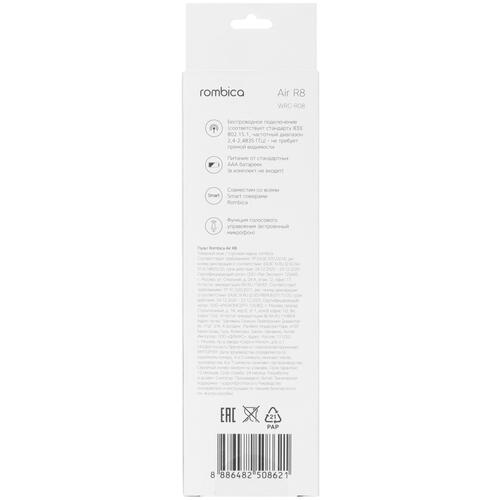 Купить Пульт ДУ Rombica Air R8  4807293. Характеристики, отзывы и цены в Донецке