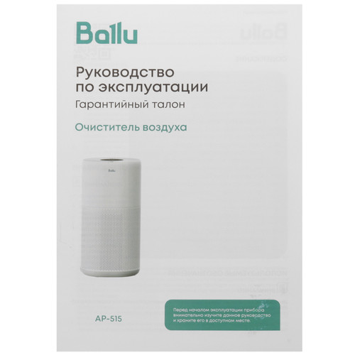 Купить Очиститель воздуха Ballu AP-515 белый  9398176. Характеристики, отзывы и цены в Донецке