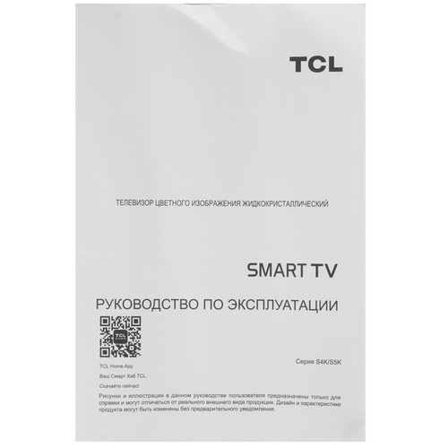 Купить 32" (81 см) Телевизор TCL 32S5K черный  5919343. Характеристики, отзывы и цены в Донецке
