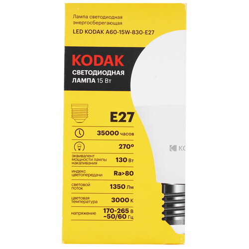 Купить Лампа светодиодная Kodak LED A60-15W-830-E27  5417522. Характеристики, отзывы и цены в Донецке
