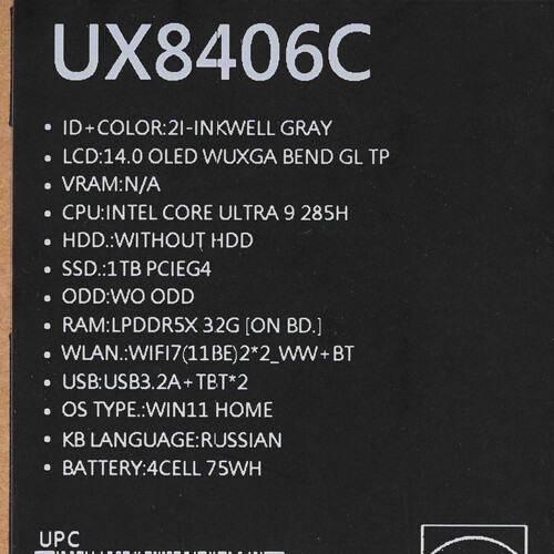 Купить 14" Ноутбук ASUS Zenbook 14 OLED UX8406CA-QL078W серый  5610670. Характеристики, отзывы и цены в Донецке