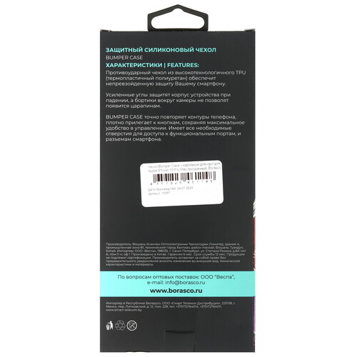 Купить Накладка  BoraSCO для Apple iPhone 15 Pro Max прозрачный  5473644. Характеристики, отзывы и цены в Донецке