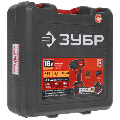 Купить Гайковерт Зубр ГУЛ-410-41 С1-18 18V  9909097. Характеристики, отзывы и цены в Донецке