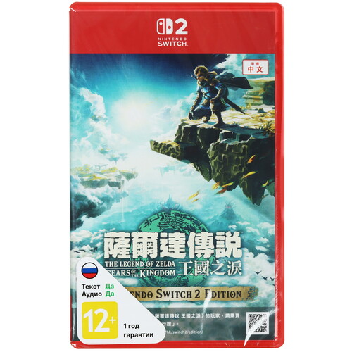 Купить Игра The Legend of Zelda: Tears of the Kingdom (Switch)  5630222. Характеристики, отзывы и цены в Донецке