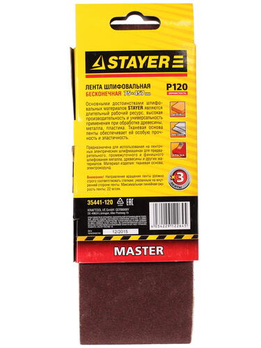 Купить Шлифовальная лента Stayer MASTER 35441-120  1069199. Характеристики, отзывы и цены в Донецке