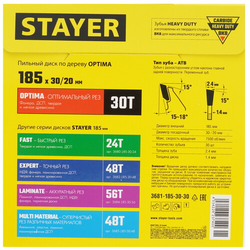 Купить Диск пильный STAYER 3681-185-30-30_z01  9107357. Характеристики, отзывы и цены в Донецке