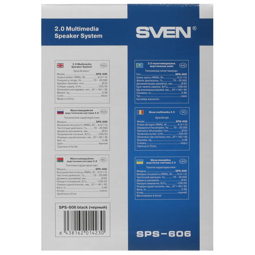 Купить Колонки SVEN SPS-606 черный  5085641. Характеристики, отзывы и цены в Донецке