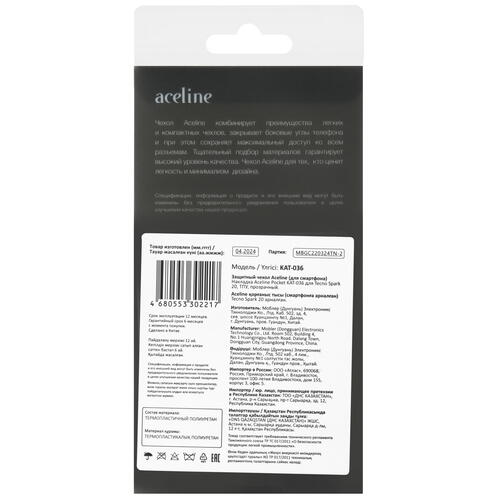 Купить Накладка  Aceline Pocket для Tecno SPARK 20 прозрачный  9088134. Характеристики, отзывы и цены в Донецке