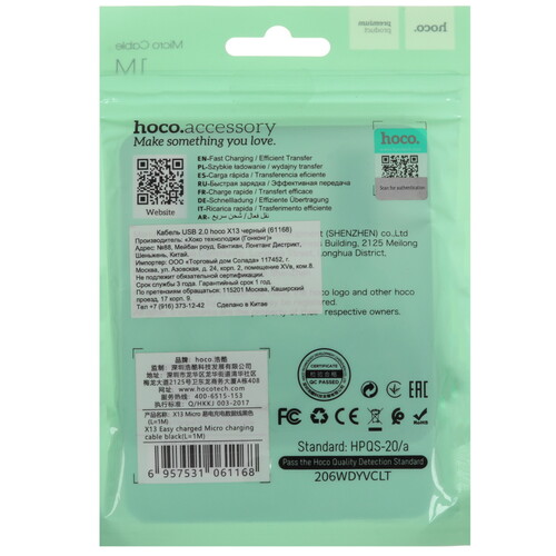 Купить Кабель круглый Hoco micro USB - USB 2.0 Type-A черный 1 м  5470810. Характеристики, отзывы и цены в Донецке