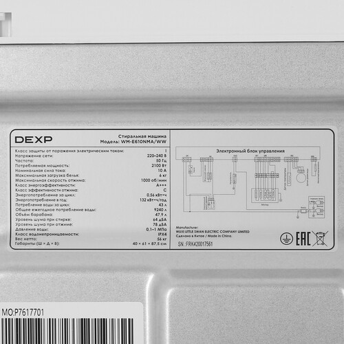 Купить Стиральная машина DEXP WM-E610NMA/WW белый  5462328. Характеристики, отзывы и цены в Донецке