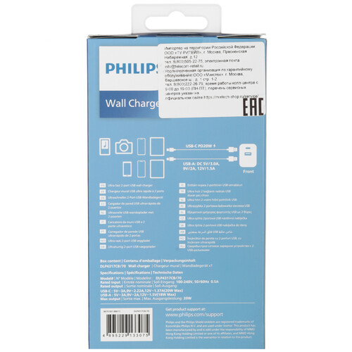 Купить Сетевое зарядное устройство Philips черный  5494066. Характеристики, отзывы и цены в Донецке