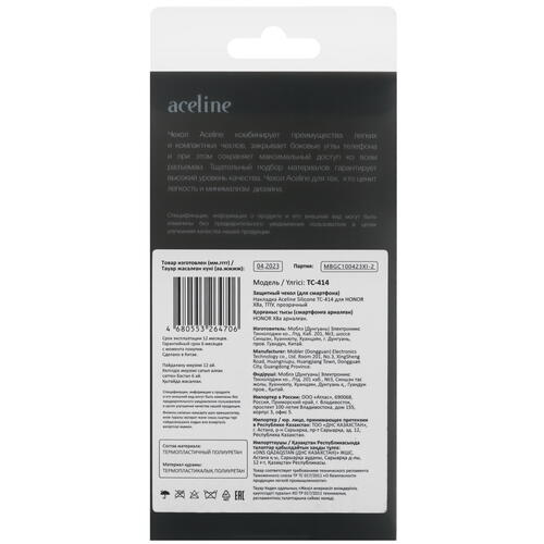 Купить Накладка  Aceline Silicone для HONOR X8a прозрачный  5410257. Характеристики, отзывы и цены в Донецке