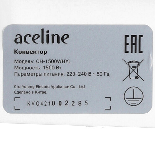 Купить Конвектор Aceline CH-1500WHYL  9104859. Характеристики, отзывы и цены в Донецке