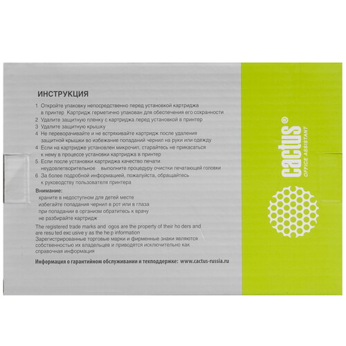 Купить Картридж Cactus CS-CM992A желтый  9065637. Характеристики, отзывы и цены в Донецке