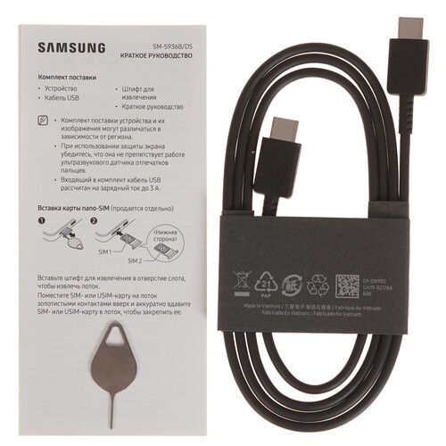 Купить 6.7" Смартфон Samsung Galaxy S25+ 256 ГБ серый  5612764. Характеристики, отзывы и цены в Донецке