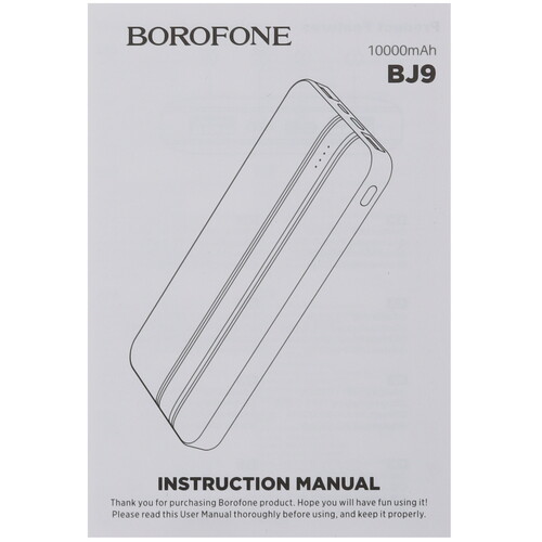 Купить Портативный аккумулятор Borofone BJ9 Uranus черный  9938321. Характеристики, отзывы и цены в Донецке