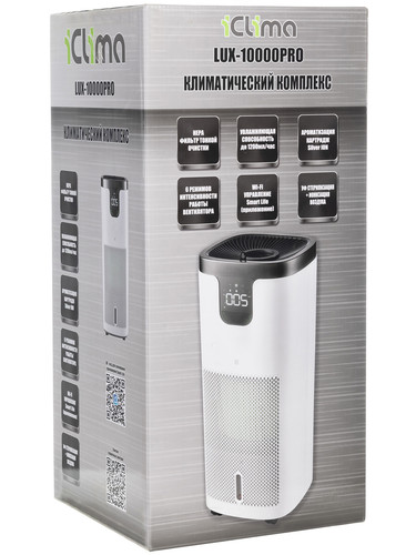 Купить Климатический комплекс iCLIMA LUX-10000PRO V2 белый  9325686. Характеристики, отзывы и цены в Донецке