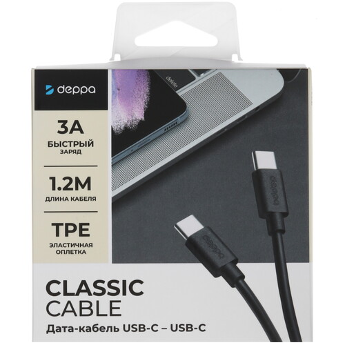 Купить Кабель круглый DEPPA USB Type-C - USB Type-C черный 1.2 м  9113460. Характеристики, отзывы и цены в Донецке