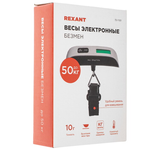 Купить Безмен Rexant 72-1101 серый  9221442. Характеристики, отзывы и цены в Донецке