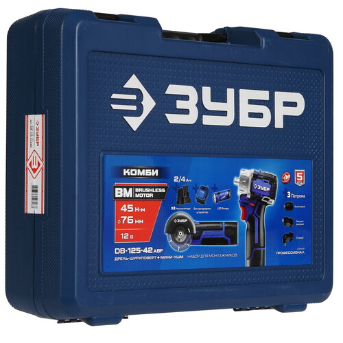 Купить Набор электроинструментов ЗУБР DB-125-42ABF  9275988. Характеристики, отзывы и цены в Донецке