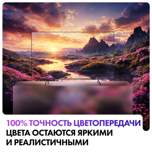 Купить 65" (165 см) Телевизор Haier 65 OLED S9 черный  5448959. Характеристики, отзывы и цены в Донецке