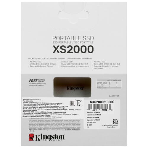 Купить 1000 ГБ Внешний SSD Kingston SXS2000  5046209. Характеристики, отзывы и цены в Донецке