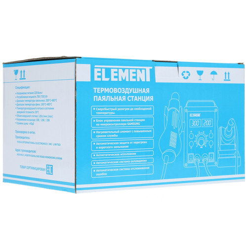 Купить Паяльная станция ELEMENT 878  8105947. Характеристики, отзывы и цены в Донецке