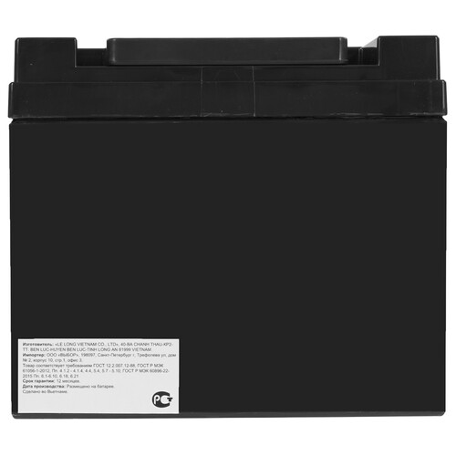 Купить Аккумуляторная батарея для ИБП WBR GPL12450  9281137. Характеристики, отзывы и цены в Донецке