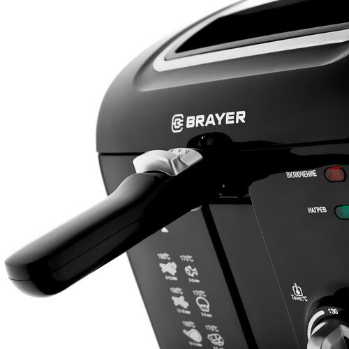 Купить Фритюрница Brayer BR2836 черный  9024074. Характеристики, отзывы и цены в Донецке