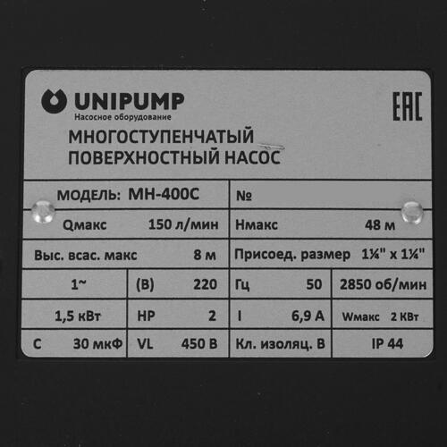 Купить Поверхностный насос Unipump МН - 400 С  1231383. Характеристики, отзывы и цены в Донецке