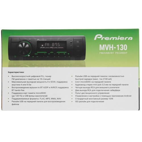 Купить Автопроигрыватель Premiera MVH-130  5454434. Характеристики, отзывы и цены в Донецке