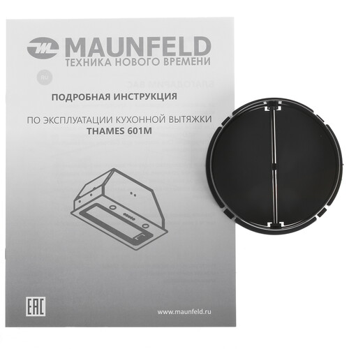 Купить Вытяжка полновстраиваемая MAUNFELD THAMES 601M белый  5320422. Характеристики, отзывы и цены в Донецке